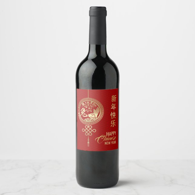 Happy Chinese New Year of the Rabbit 2023 Wine Label (Front)