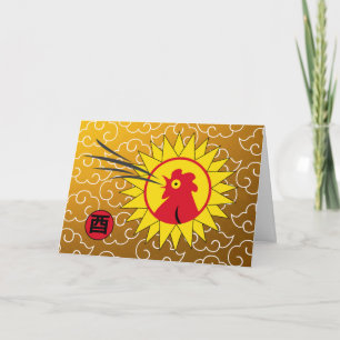 Happy Chinese New Year of the Rooster Holiday Card