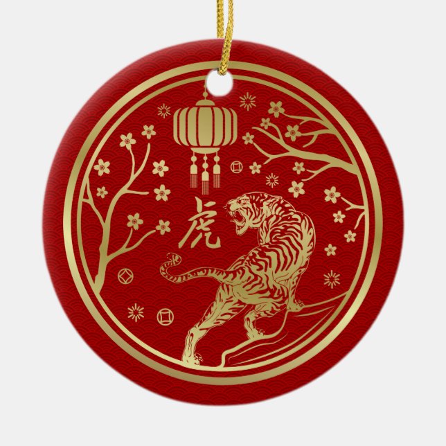 Happy Chinese New Year of the Tiger  Ceramic Tree Decoration (Front)