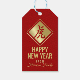 Happy Chinese New Year of the Tiger Gift Tags