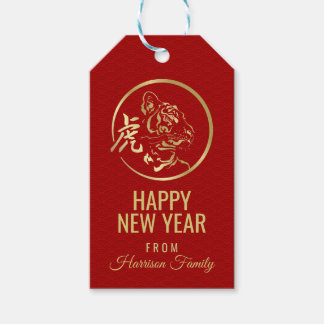 Happy Chinese New Year of the Tiger Gift Tags