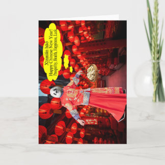Happy Chinese New Year. Panda Card