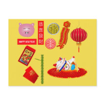 Happy Chinese New Year pig blessings card