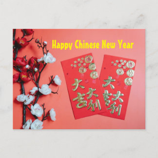 Happy Chinese New Year Postcard