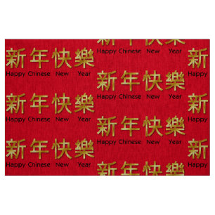happy chinese new year red gold metallic fabric