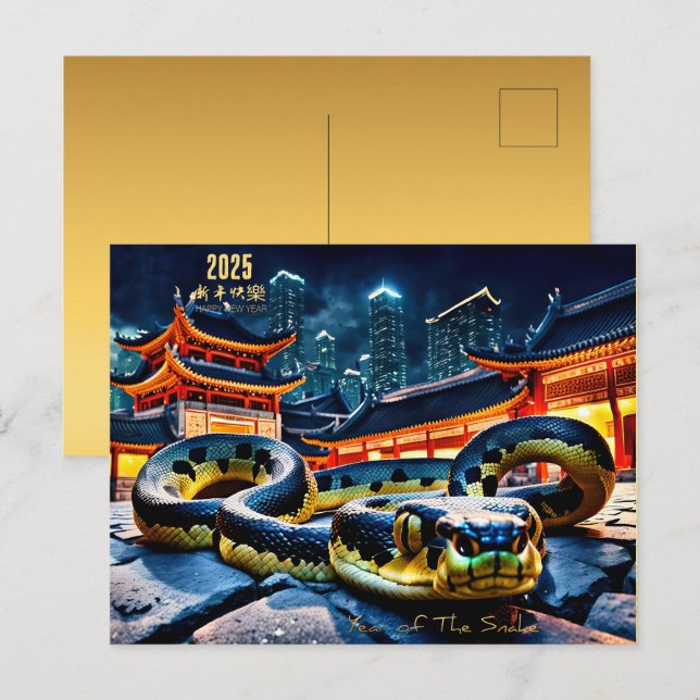 Happy Chinese New Year Snake 2025 HPostC Holiday Postcard (Front/Back)