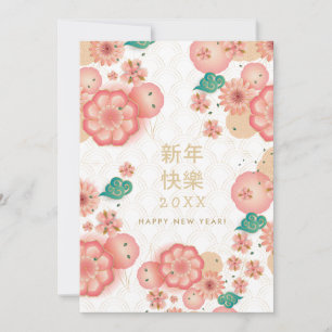 Happy Chinese New Year Spring Flowers Decoration Invitation