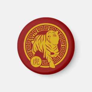 Happy Chinese New Year The Water Tiger CNY 2022 Magnet