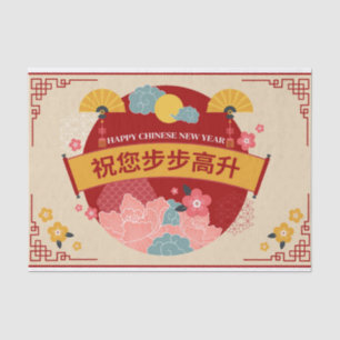 Happy Chinese New Year Tissue Paper
