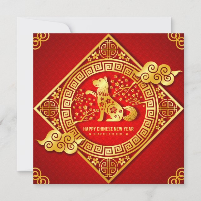 Happy Chinese New Year - Year Of The Dog Holiday Card (Front)