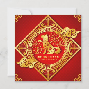 Happy Chinese New Year - Year Of The Dog Holiday Card