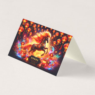 Happy Chinese New Year (Year of the Fire Horse)