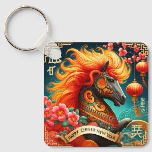 Happy Chinese New Year (Year of the Fire Horse) Key Ring