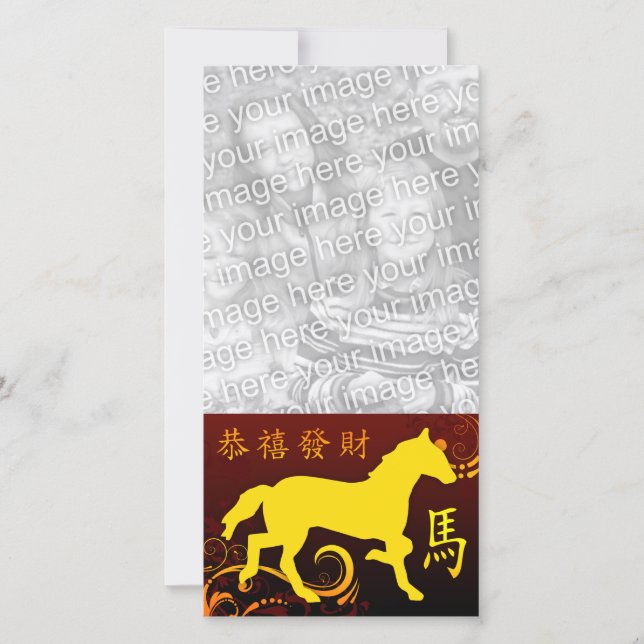 Happy Chinese New Year : Year of the Horse 2014 Holiday Card (Front)