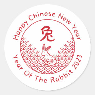 Happy Chinese New Year - Year Of The Rabbit 2023 Classic Round Sticker