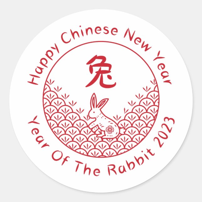 Happy Chinese New Year - Year Of The Rabbit 2023 Classic Round Sticker (Front)