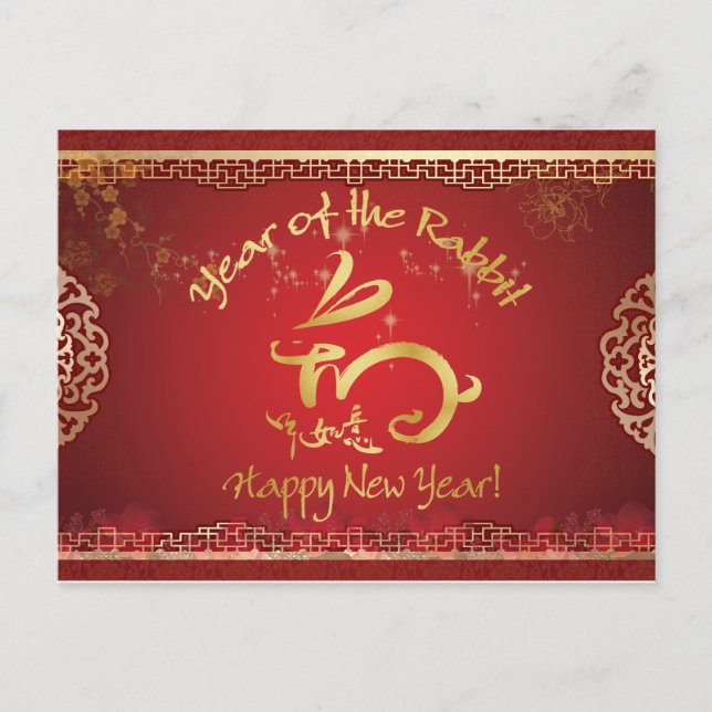Happy Chinese New Year - Year of the Rabbit Holiday Postcard (Front)