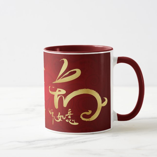 Happy Chinese New Year - Year of the Rabbit Mug (Right)