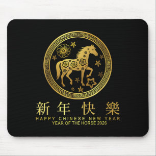 Happy Chinese New Year Zodiac Horse  Mouse Mat
