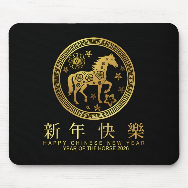Happy Chinese New Year Zodiac Horse  Mouse Mat (Front)