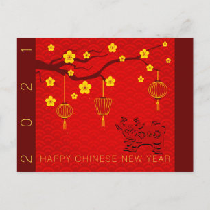 Happy Chinese Ox New Year 2021 Blossoms HPostC Announcement Postcard