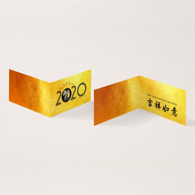 Happy Chinese Rat New Year 2020 Paper-cut 3 BC Business Card (Inside and Outside)