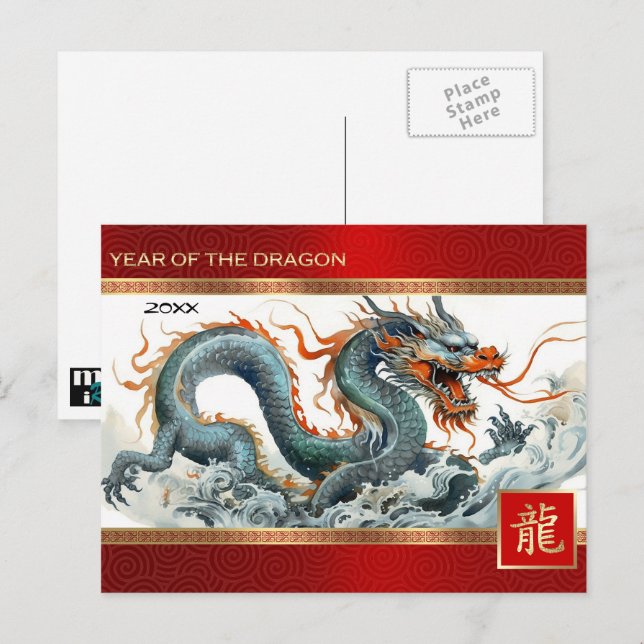 Happy Chinese Year of the Dragon Custom Year  Holiday Postcard (Front/Back)