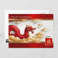 Happy Chinese Year of the Dragon Custom Year 