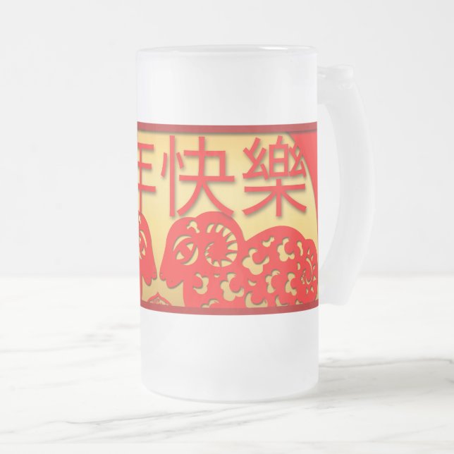 Happy Chinese Year of the Ram Frosted Glass Mug (Front Right)
