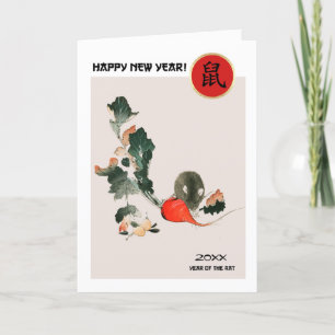 Happy Chinese Year of the Rat. Custom Year Holiday Card