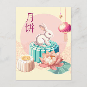 Happy Chuseok Bunny Greeting Postcard