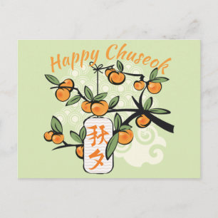 Happy Chuseok with Persimmon Tree, green Postcard