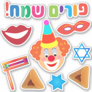 Happy Clowns Purim Festival Party Holiday Symbols