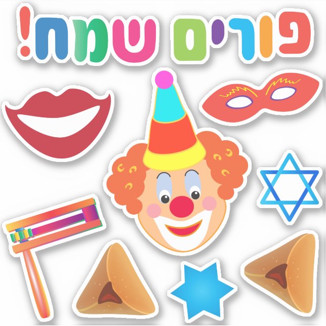 Happy Clowns Purim Festival Party Holiday Symbols (Front)