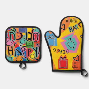 Happy Dancing Dreidles Oven Mitt & Pot Holder Set