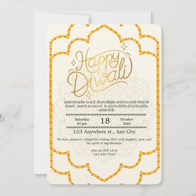 Happy Diwali Celebration Invitation (Front)