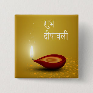 Happy Diwali Diya - Button