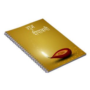 Happy Diwali Diya Candle - Notebook