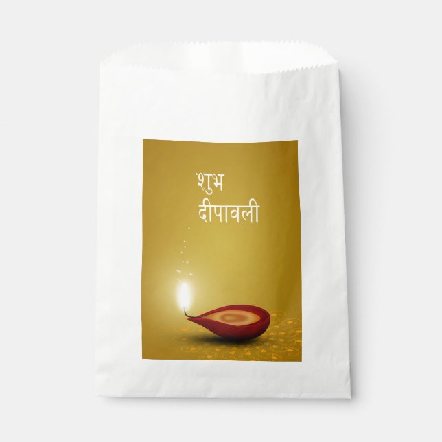 Happy Diwali Diya - Favor Bag (Front)