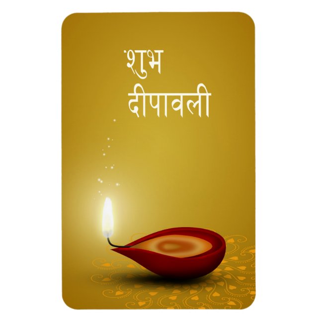 Happy Diwali Diya - Flexible Magnet (Vertical)