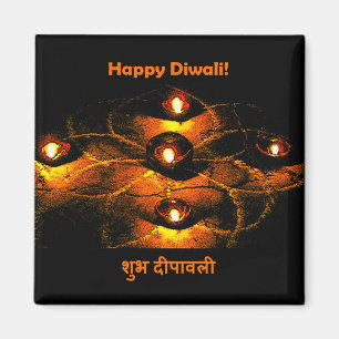 Happy Diwali Diya Lights and Hindi Greeting Magnet