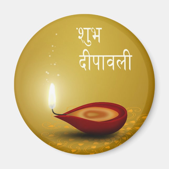Happy Diwali Diya - Magnet (Front)
