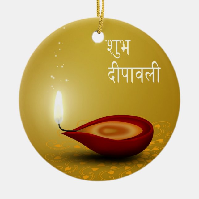 Happy Diwali Diya - Ornament (Front)