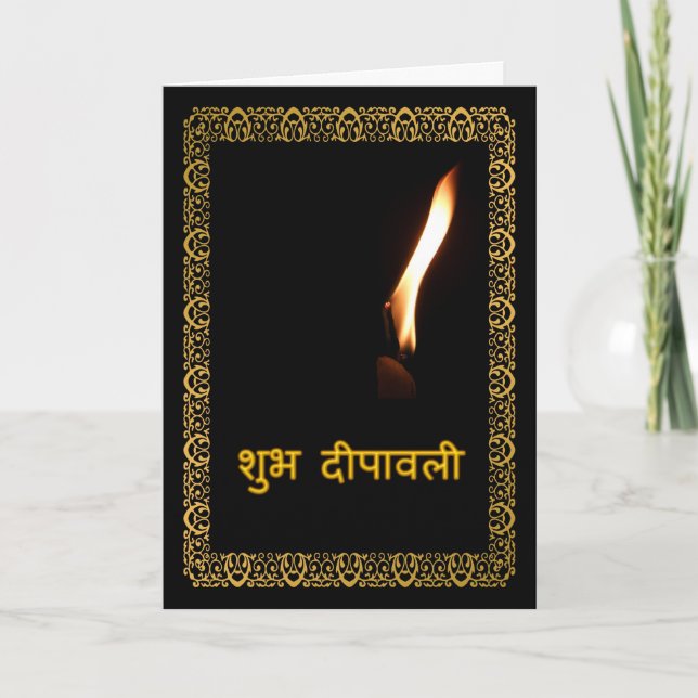 Happy Diwali in Hindi Card (Front)