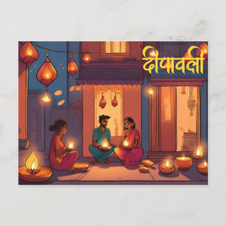 Happy diwali indian Festival of lights celebration Postcard