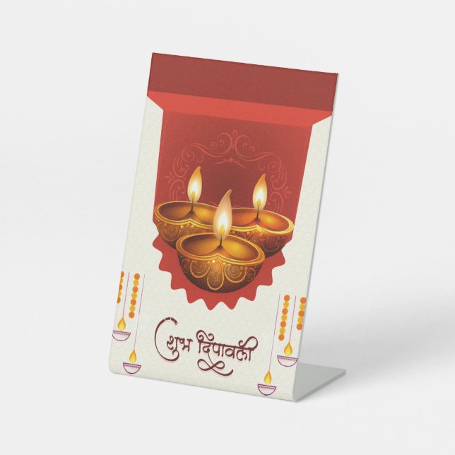 Happy Diwali Pedestal Sign (Front)
