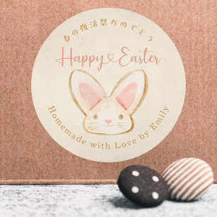 Happy Easter Bunny Cookie Kraft Watercolor Classic Round Sticker