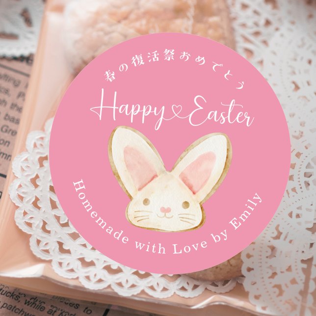 Happy Easter Bunny Cookie Pink Watercolor Classic Round Sticker (Creator Uploaded)