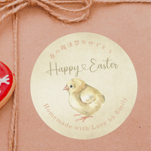 Happy Easter Chic Kraft Watercolor Classic Round Sticker