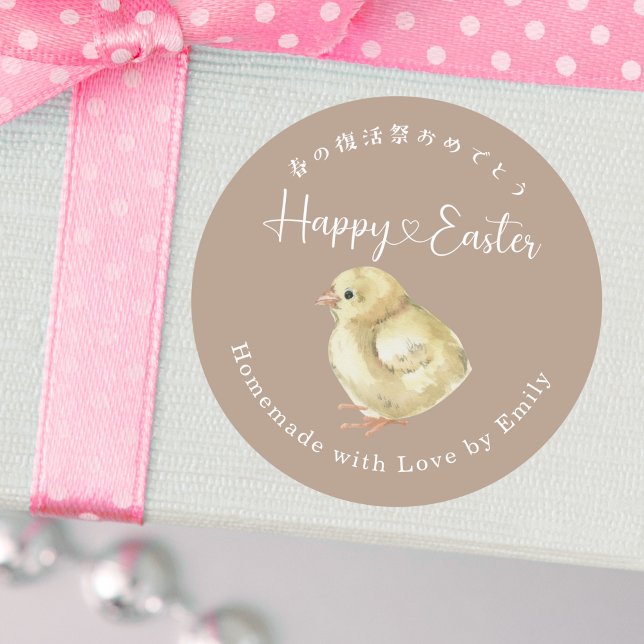 Happy Easter Chic Watercolor Beige Classic Round Sticker (Creator Uploaded)